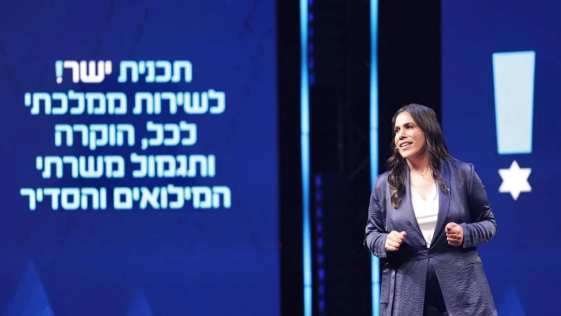ענבר הרוש גיטי  | צילום: אלון גלבוע