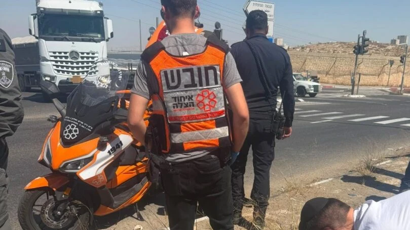 צילום: איחוד הצלה