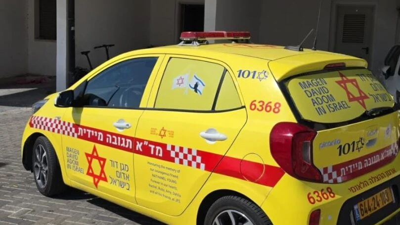 צילום: דוברות מד"א