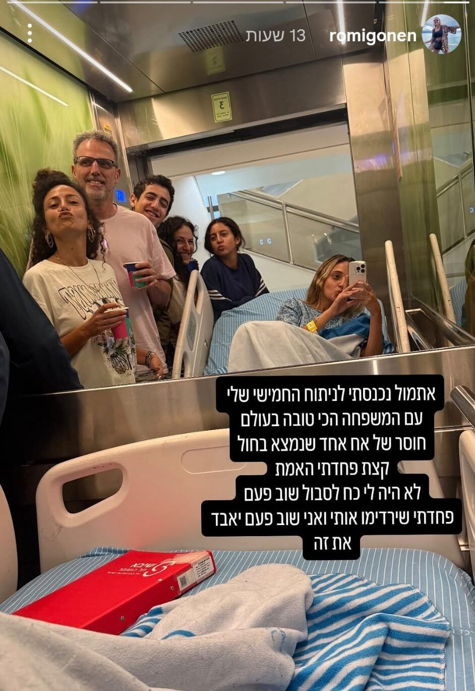 Former Hostage Romi Gonen: "I Was Afraid I'd Lose It Again"