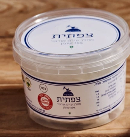 משרד הבריאות