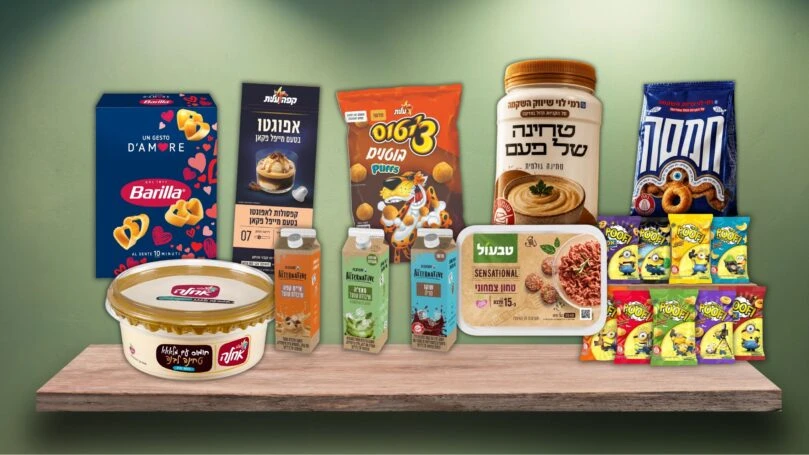 פסטה בצורת לב וטחינה ללא מגע יד: המוצרים בסופר ששווה להכיר