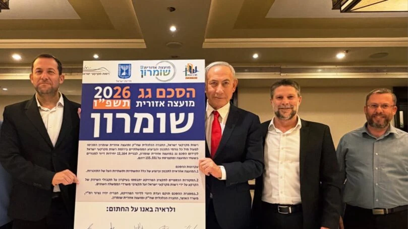 צילום: דוברות