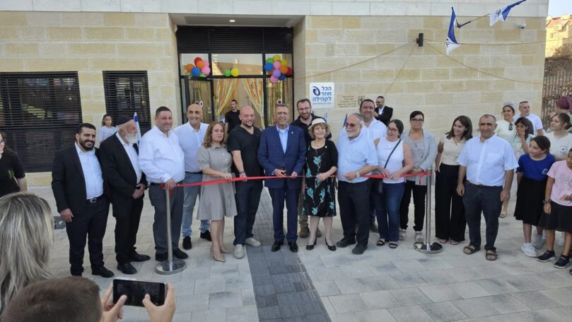 צילום: תנועת אריאל