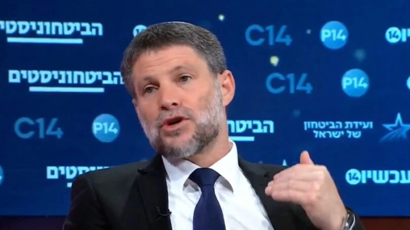 סמוטריץ': זה התנאי שלנו לכניסה לממשלה הבאה