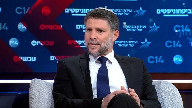 סמוטריץ': "אנחנו מורידים מהפרק את רעיון המדינה הפלשתינית"