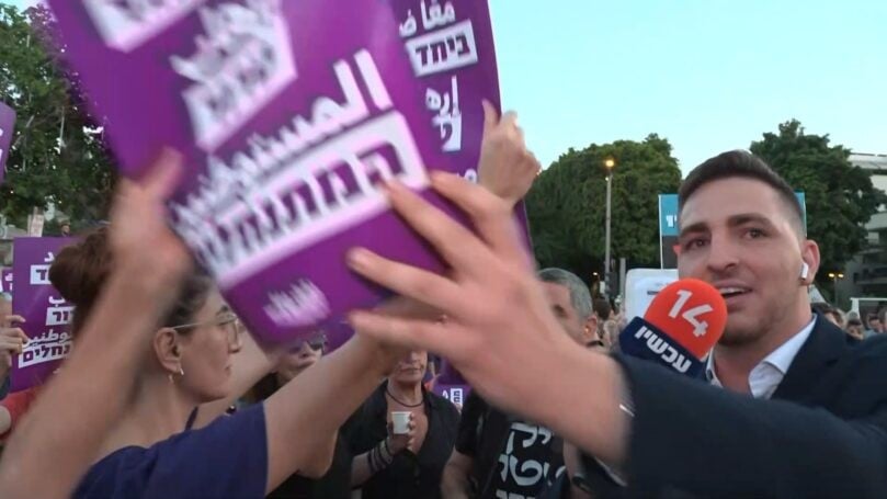 צפו: כתב ערוץ 14 הותקף בשידור חי בהפגנת השמאל