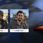 הלב נשבר: יובל עזרא ובניהו מלט נרצחו בפיגוע סמוך לחוות גלעד