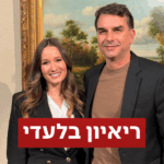 בולסונארו הבן לחדשות 14: "אעביר את שגרירות ברזיל לירושלים"