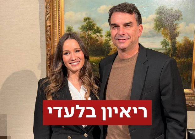 בולסונארו הבן לחדשות 14: "אעביר את שגרירות ברזיל לירושלים"