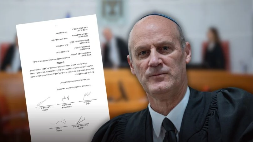 צילום: פלאש 90