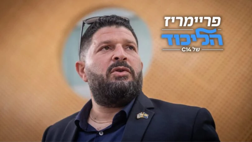 צילום: חיים גולדברג, פלאש 90
