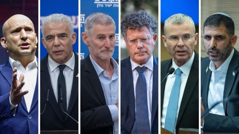 צילום: פלאש 90