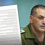 בכיר במערכת הביטחון: "מכתב הרמטכ"ל – חרפה פוליטית"