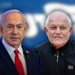 ועדת החוקה אישרה את מתווה הפריימריז החדש של ראש הממשלה