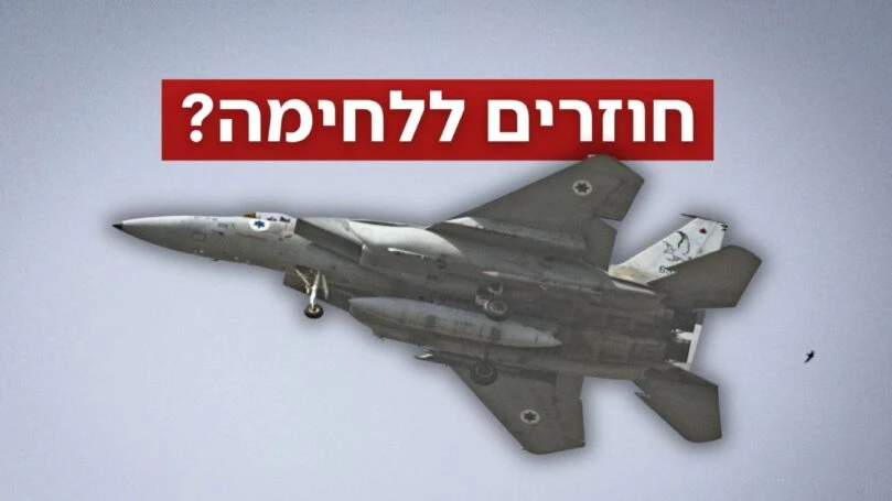 בכיר במערכת הביטחון: 50% סיכוי למלחמה בטווח הזמן הקרוב