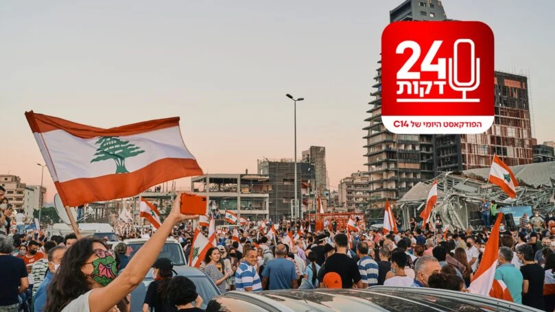 האם ההסכם עם ישראל ישנה את פני לבנון ויסלק ממנה את הטרור?
