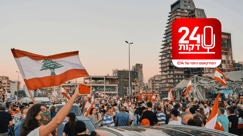 האם ההסכם עם ישראל ישנה את פני לבנון ויסלק ממנה את הטרור?