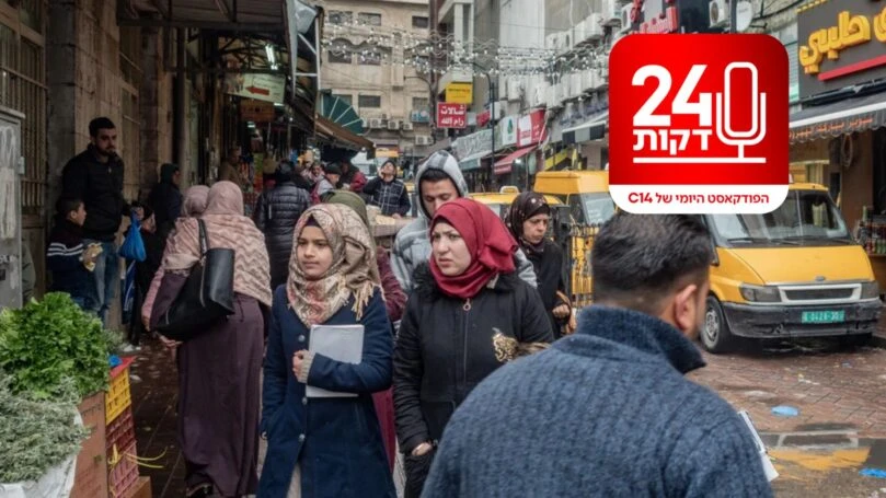 ההגירה המוסלמית משנה את אירופה: האם אפשר לבלום את התהליך?