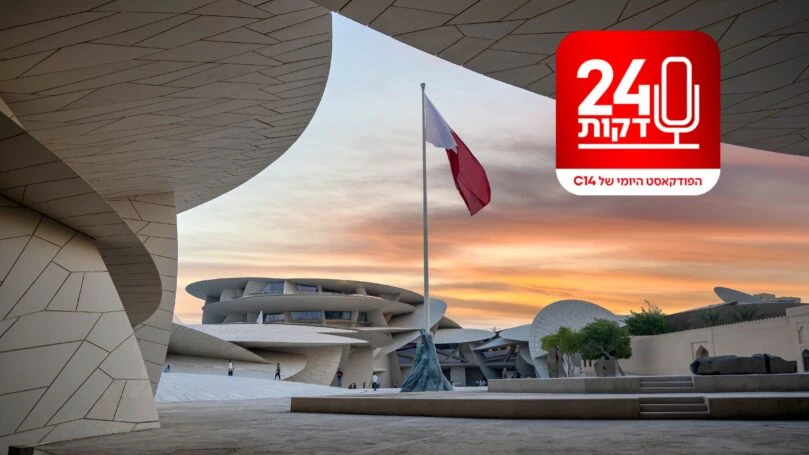 מתווכת ניטרלית או שחקנית עם אג'נדה? כך הפכה קטאר למעצמה