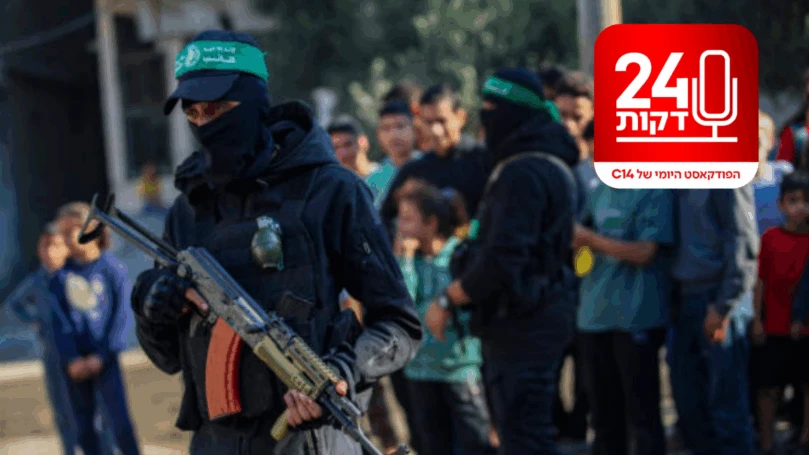 היום שאחרי: האם חמאס הוכרע או מנצל את השקט כדי להשתקם מחדש?