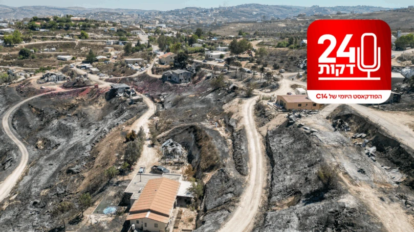 בצל הפיגועים: המאבק ההירואי של תושבי החוות ביהודה ושומרון