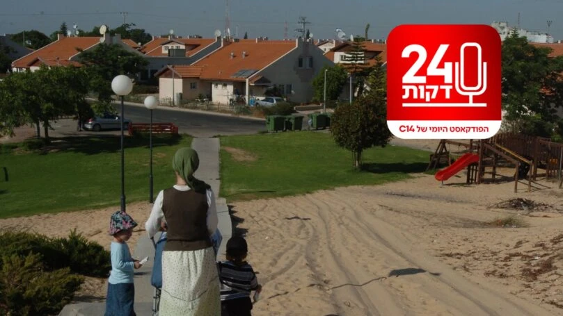 גוש קטיף הוא זיכרון כואב - או תוכנית מדינית שחוזרת לשולחן?