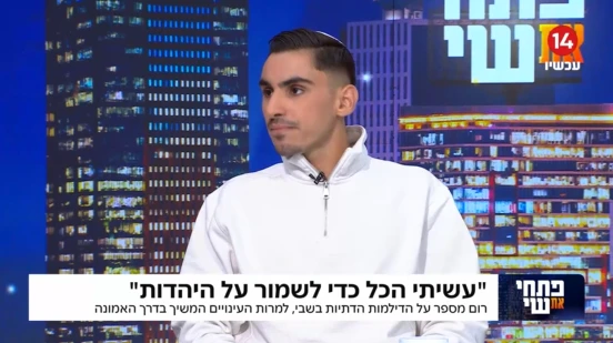 שורד השבי רום ברסלבסקי: "יום השחרור שלי - יותר קשה מהחטיפה"