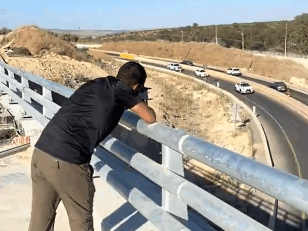 צילום מסך