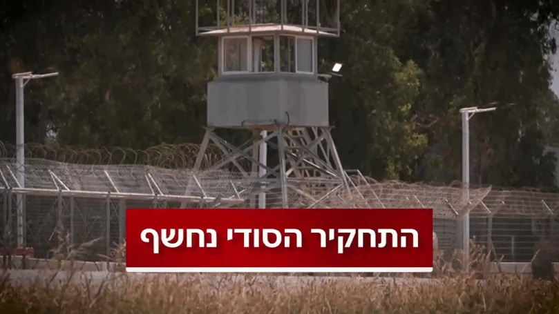 הערב בחדשות 14: מה קרה בדקות שקדמו למתקפת הטרור ב-7.10?