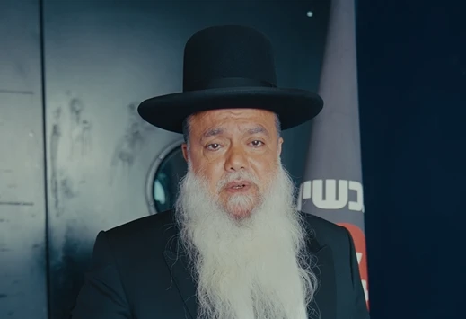 הרב יגאל כהן: זו הדרך שלכם להיות שמחים ומאושרים
