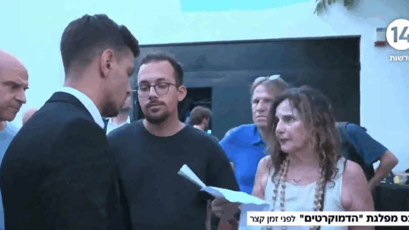 בניגוד להחלטת בית המשפט: הדמוקרטים מנעו את כניסת חדשות 14