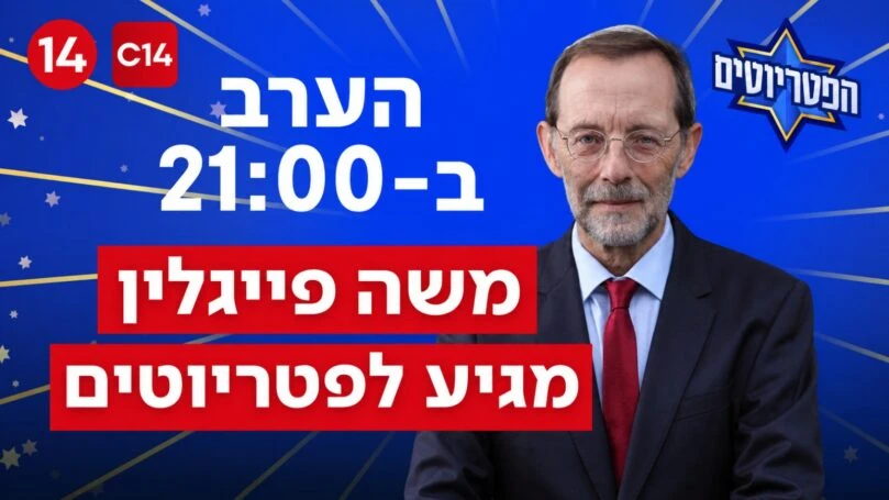 צילום: זהות