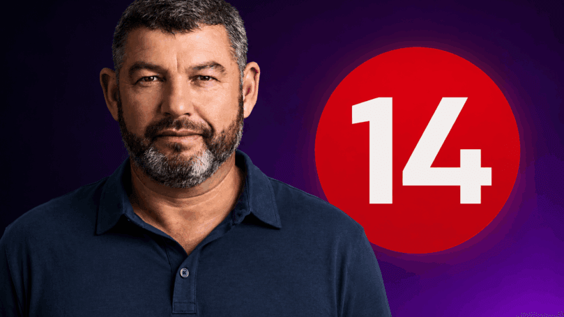 צילום: מפלגת עמך ישראל