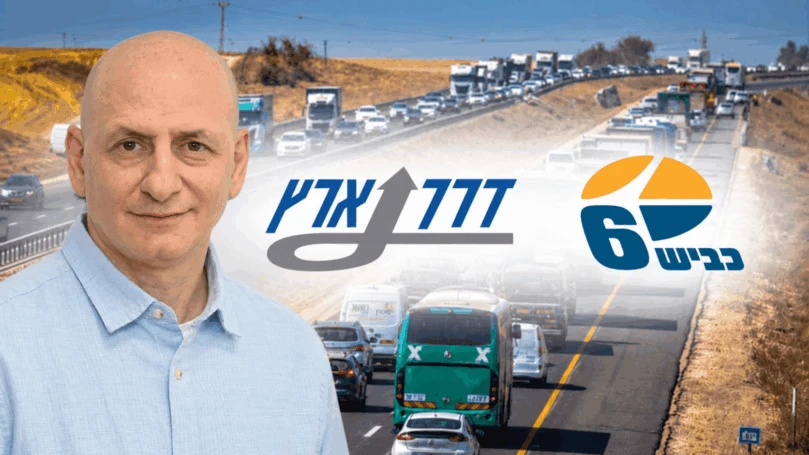 מנכ"ל דרך ארץ, אבי דור | צילום: פלאש 90, דרך ארץ
