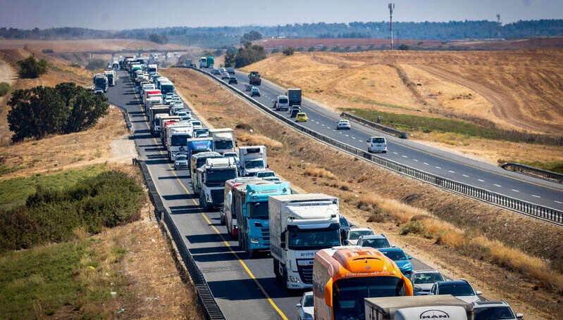 צילום: פלאש 90