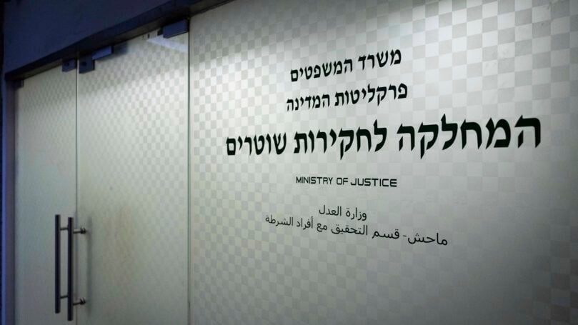 צילום: יונתן זינדל, פלאש 90