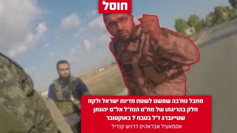 קרדיט: דוצ