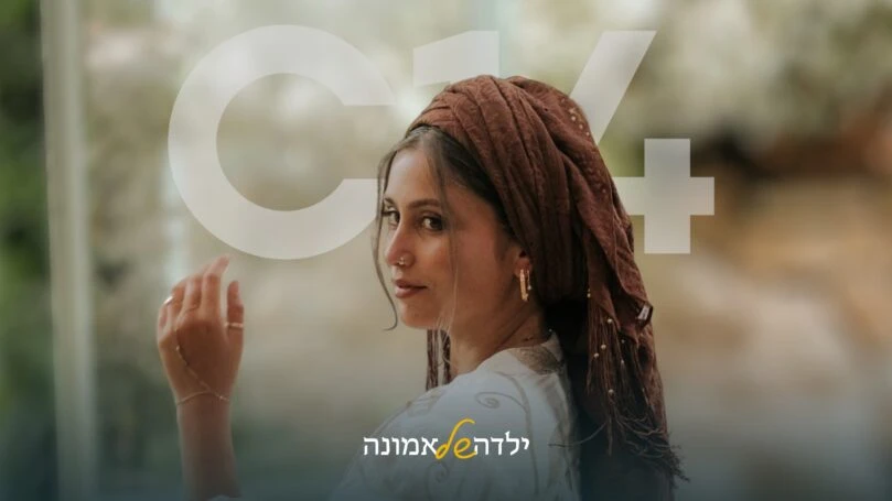 צילום: עפרה קשתיאל
