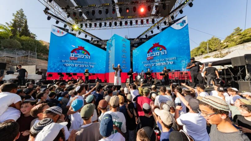 צילום: חיים טוויטו