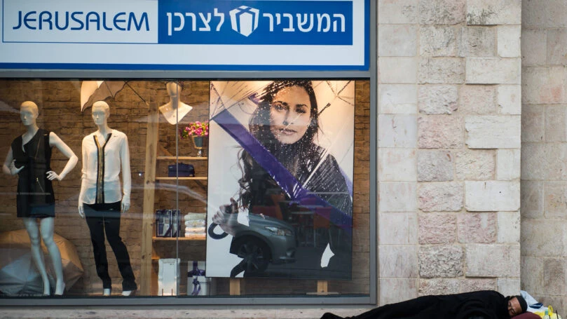 צילום: דניאל שטרית, פלאש 90