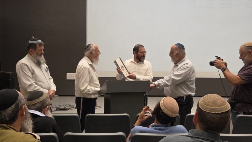 הטקס, צילום: מכון התורה והארץ
