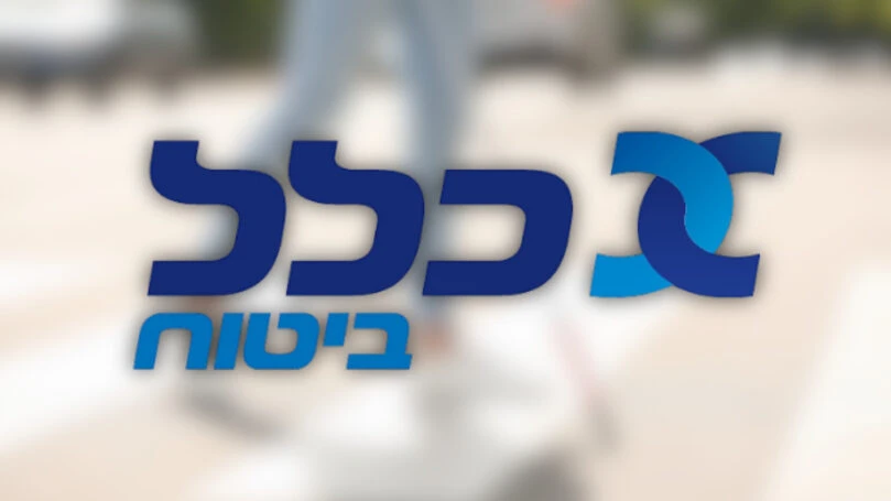 צילום: קנבה