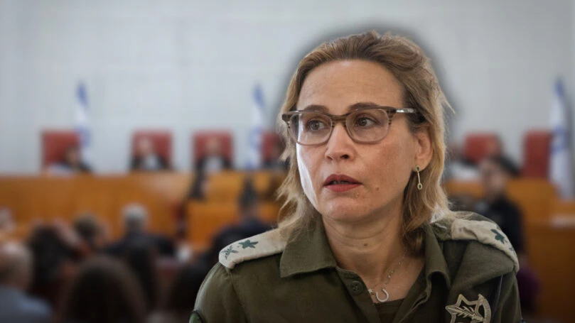 צילום: פלאש 90, דובר צה"ל