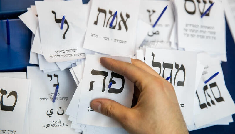 ספירת קולות, ארכיון | צילום: פלאש 90
