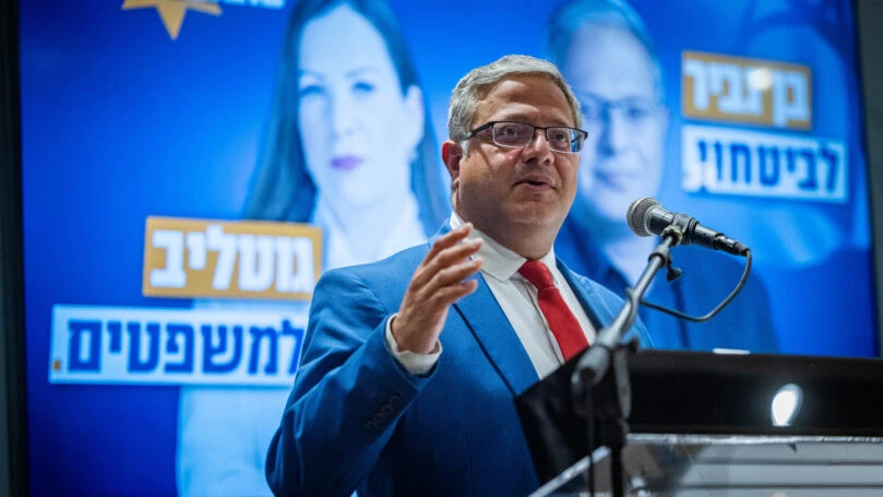 צילום: יונתן זינדל, פלאש 90