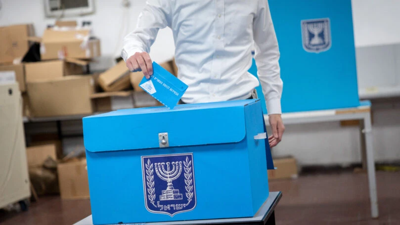 צילום: פלאש 90