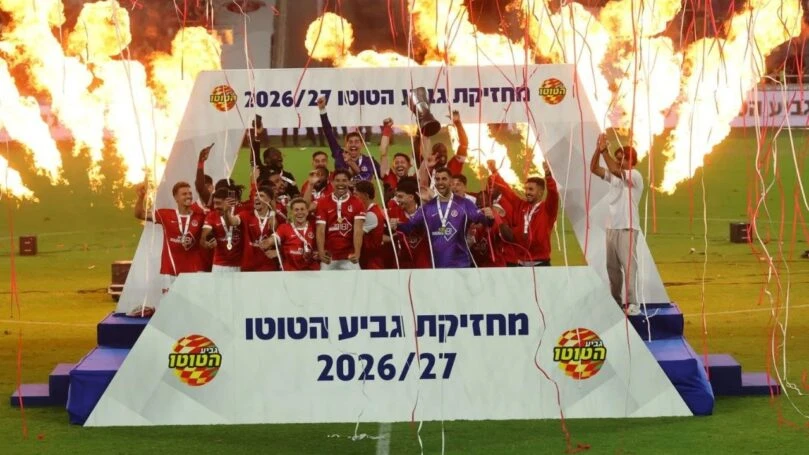 צילום: מנהלת הליגות לכדורגל
