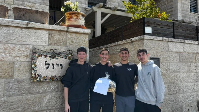 צילום: ישיבת בני עקיבא אורות יהודה באפרת