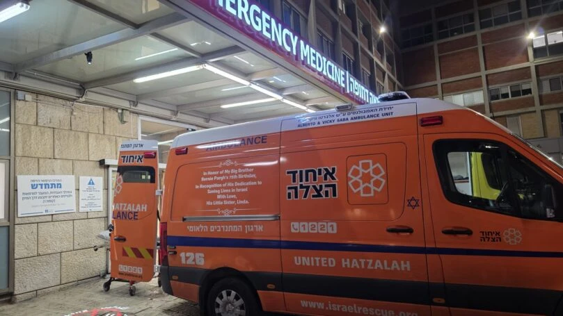 צילום: איחוד הצלה